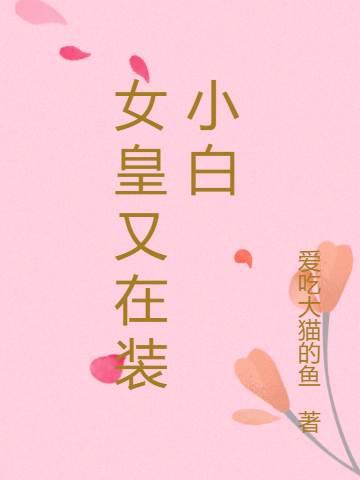 男女主人公叫李沫沁司空震云的小说免费资源