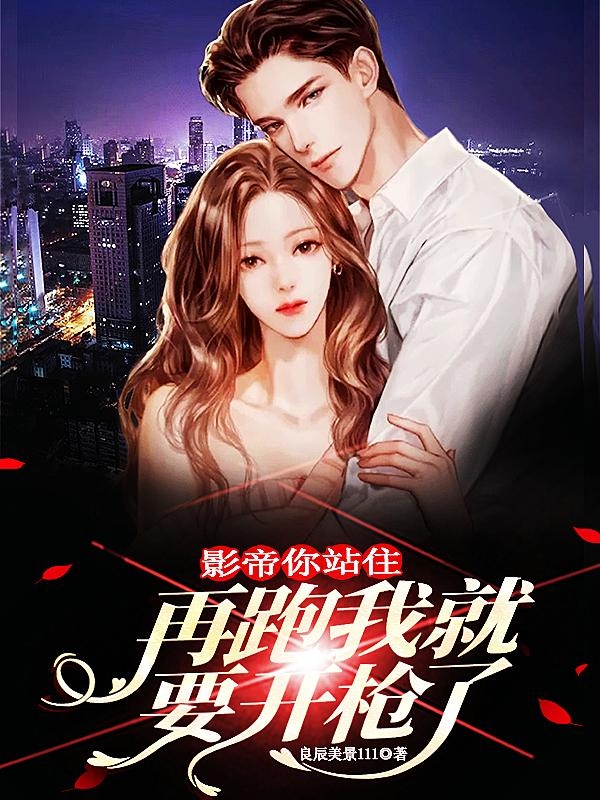 主人公叫夜七七顾文渊的小说哪里免费看