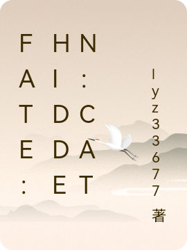 Fate：Hidden：Cat