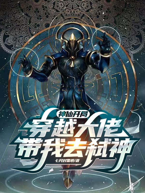 求蓝无月夜天机小说免费资源