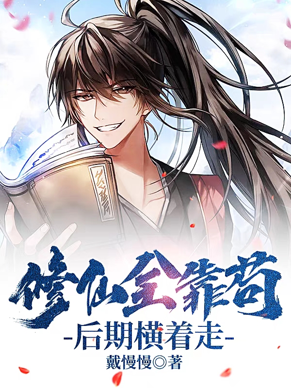主人公叫陈长命牛不二的小说哪里免费看