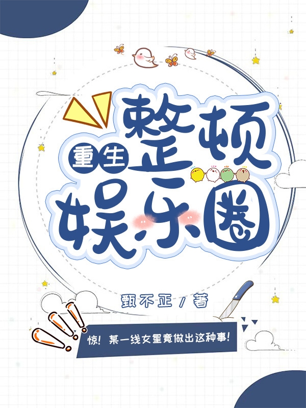 求温染祁沉小说免费资源