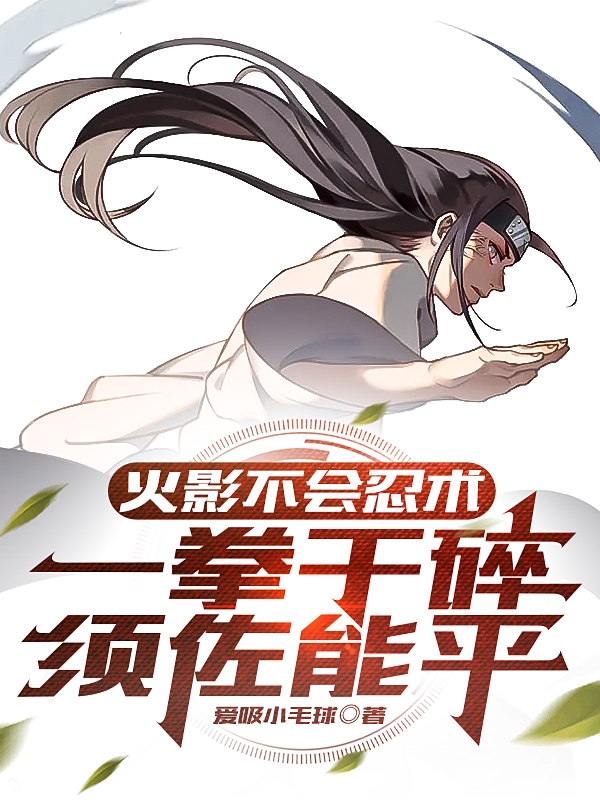 日向玄叶夕日红小说在哪里可以看