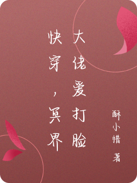 主人公叫南熙小司的小说哪里免费看
