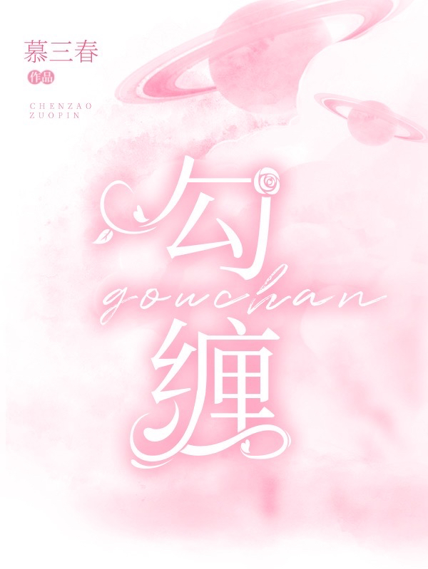主角叫宋清波徐来的小说在哪阅读