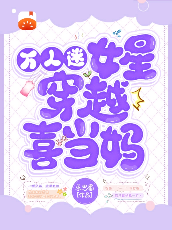 程茴顾晟小说在哪里可以看