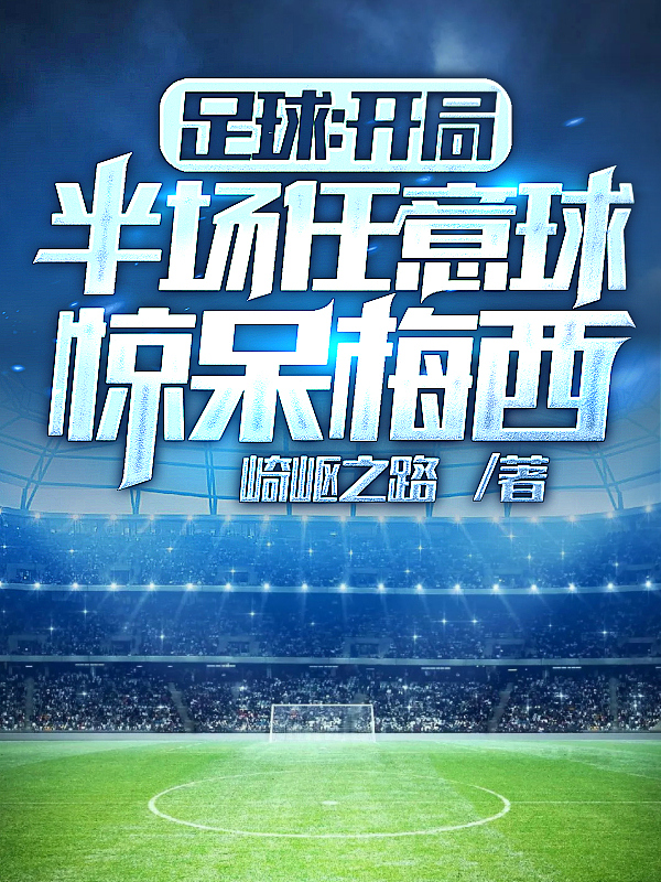 主人公叫陈久吴谨语的小说哪里免费看