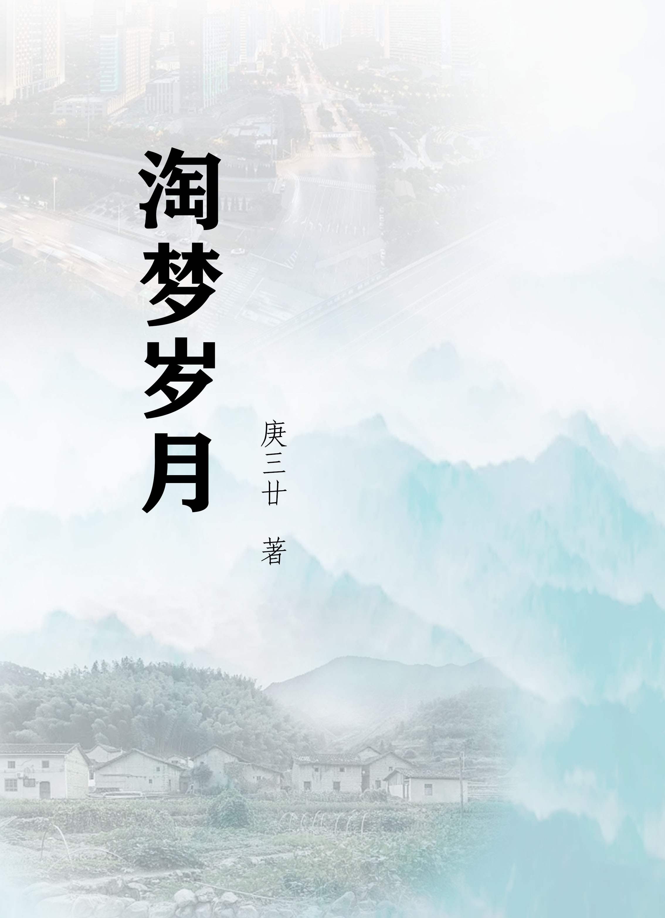 方良晋邢其海小说在哪里可以看