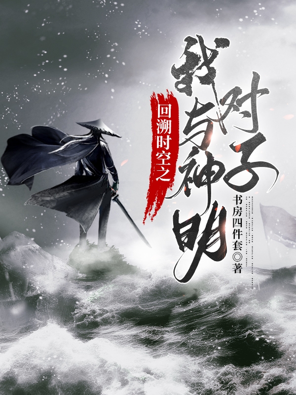 主人公叫周宇冷惜墨的小说哪里免费看