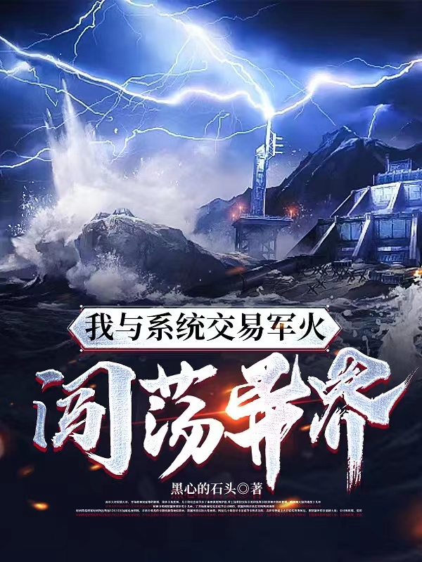 男女主人公叫方尘的小说免费资源-美文小说