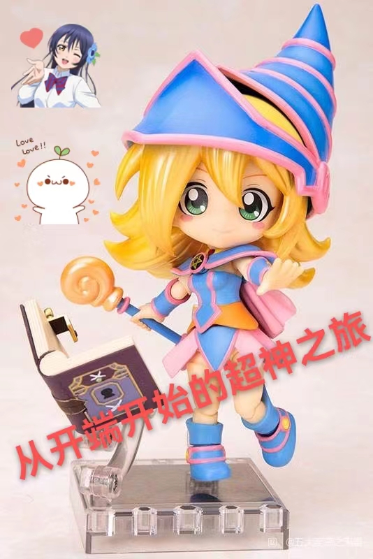 從開端開始的超神之旅