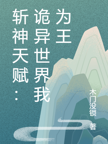 男女主人公叫何乐苏易安的小说免费资源