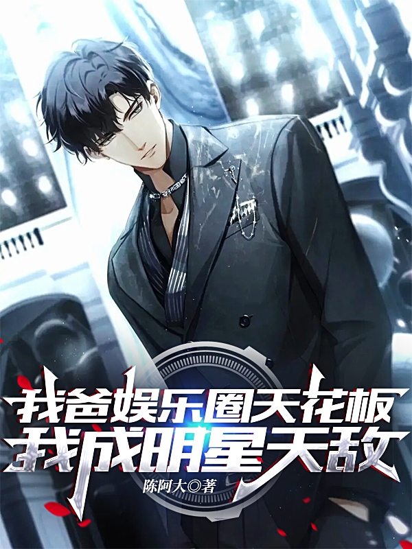 男女主人公叫陈宁的小说免费资源