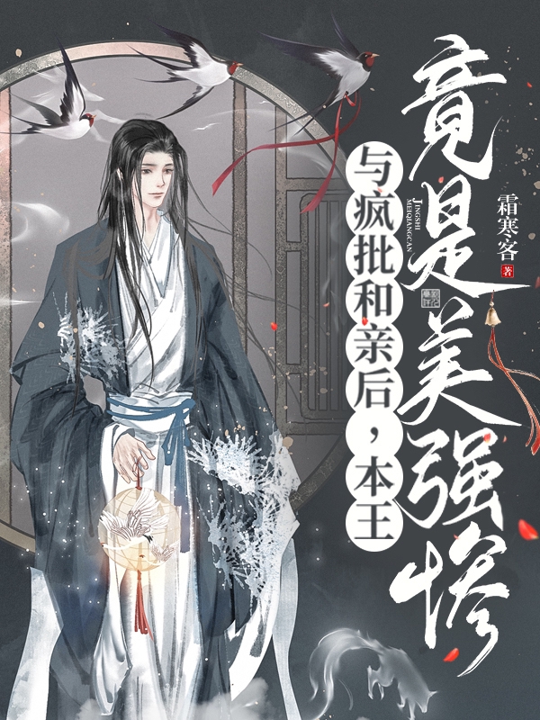 宋翎赵珩小说在哪里可以看