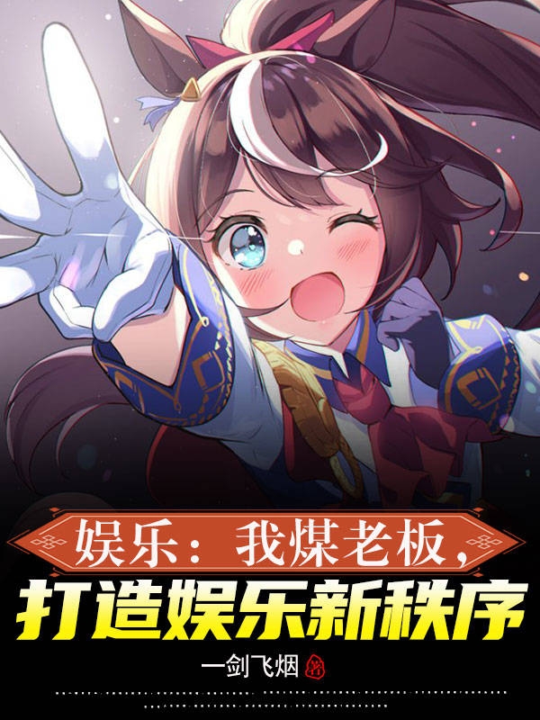 主角叫苏墨的小说在哪阅读