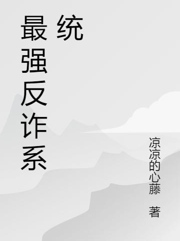章观李戴小说在哪里可以看