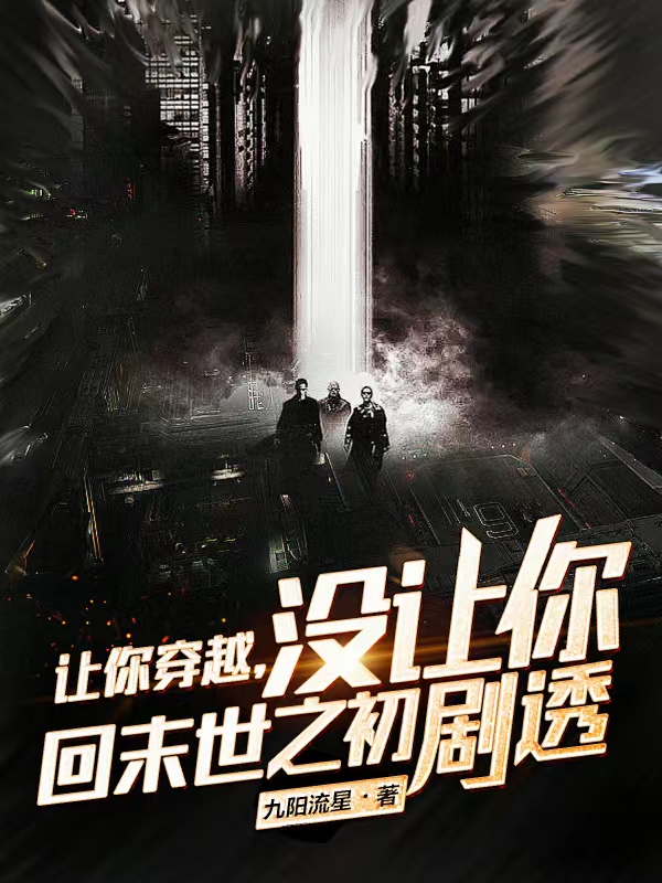 主人公叫郭羽姜文欣的小说哪里免费看