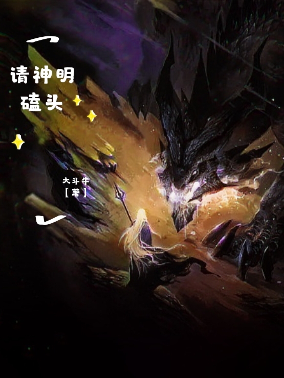 顾痕沐宁宁小说在哪里可以看