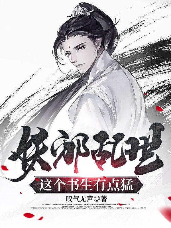 付仁陆青柠小说在哪里可以看