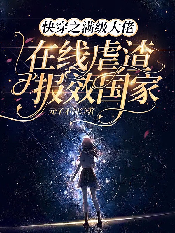 许柠开心小说在哪里可以看