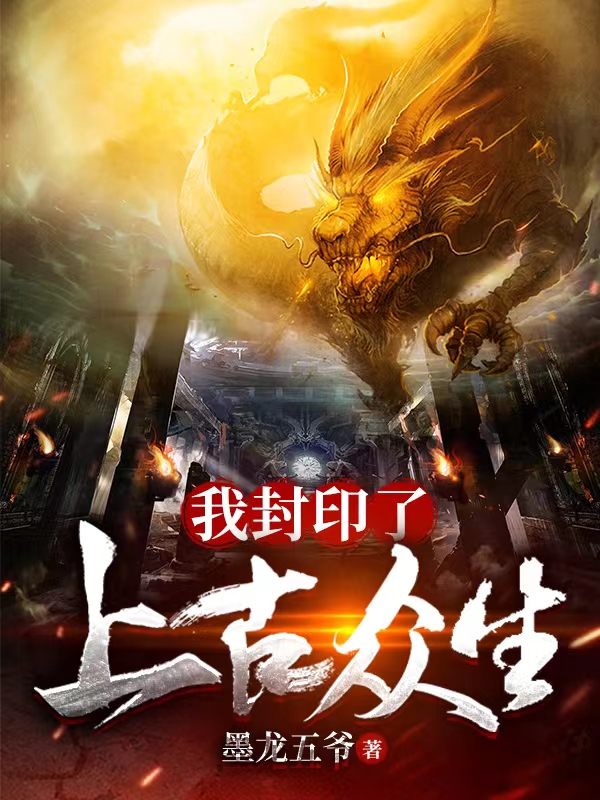 主人公叫阳朔的小说哪里免费看