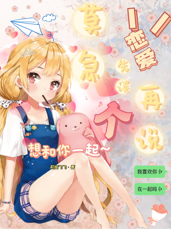 主角叫欧青音谷梁奇的小说在哪阅读-美文小说