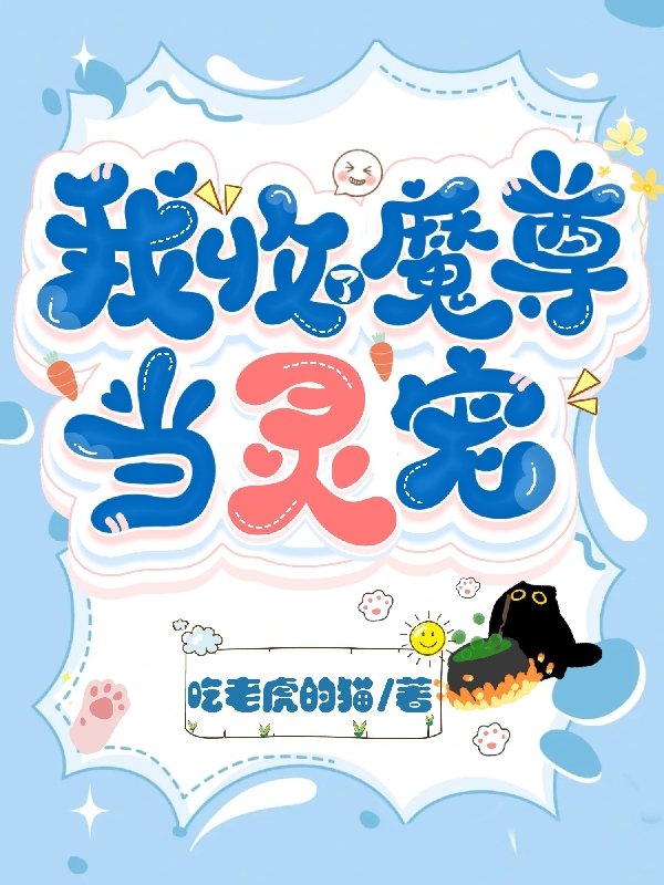 男女主人公叫倪缃月青霁的小说免费资源