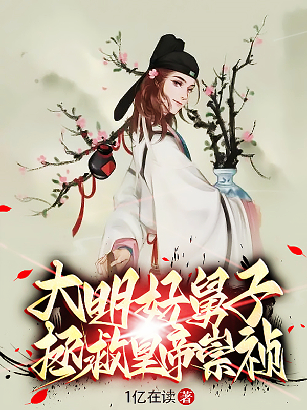 周永宁小说在哪里可以看