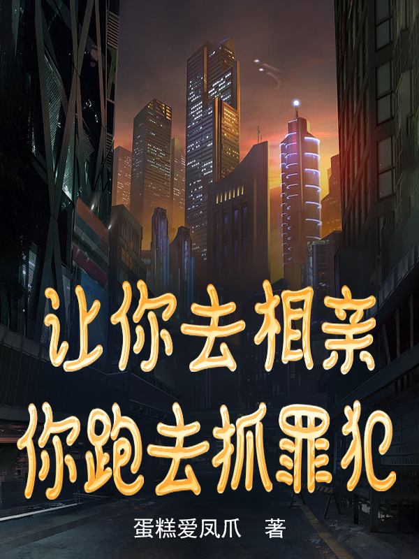 男女主人公叫齐林的小说免费资源-优文网