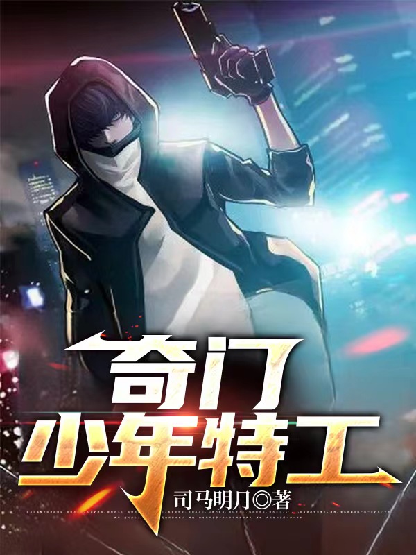 何宇晨小说在哪里可以看