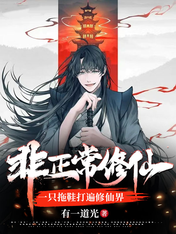 男女主人公叫花形豆的小说免费资源