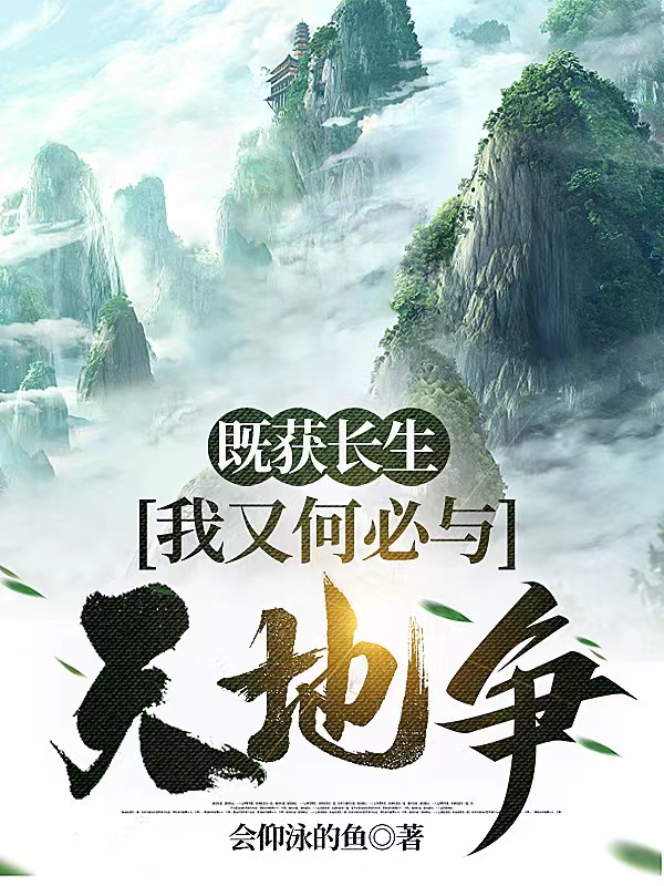 主人公叫楚逸绿毛的小说哪里免费看