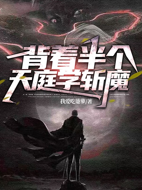 主人公叫李七月林珊珊的小说哪里免费看