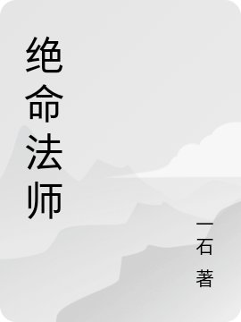 男女主人公叫欧文的小说免费资源