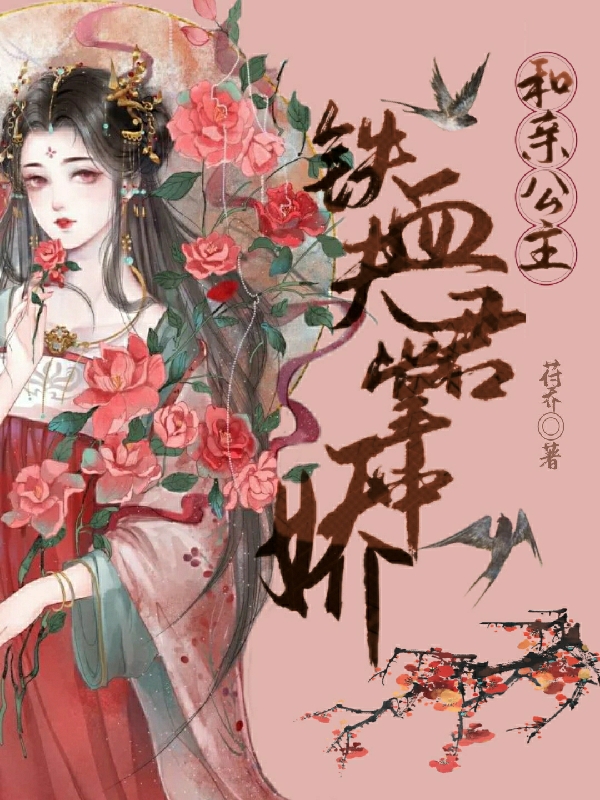 主人公叫姜洵音额日敦巴日的小说哪里免费看
