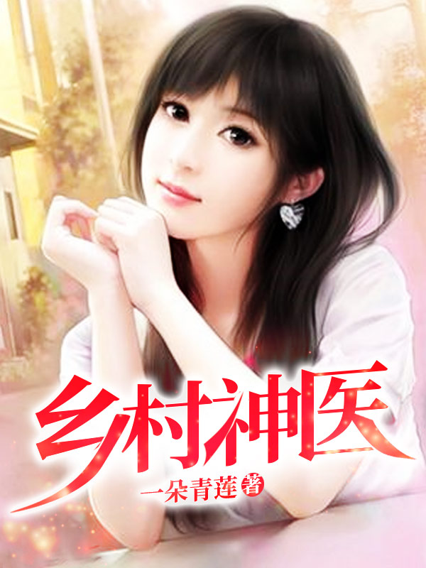 王大春张桂花小说在哪里可以看