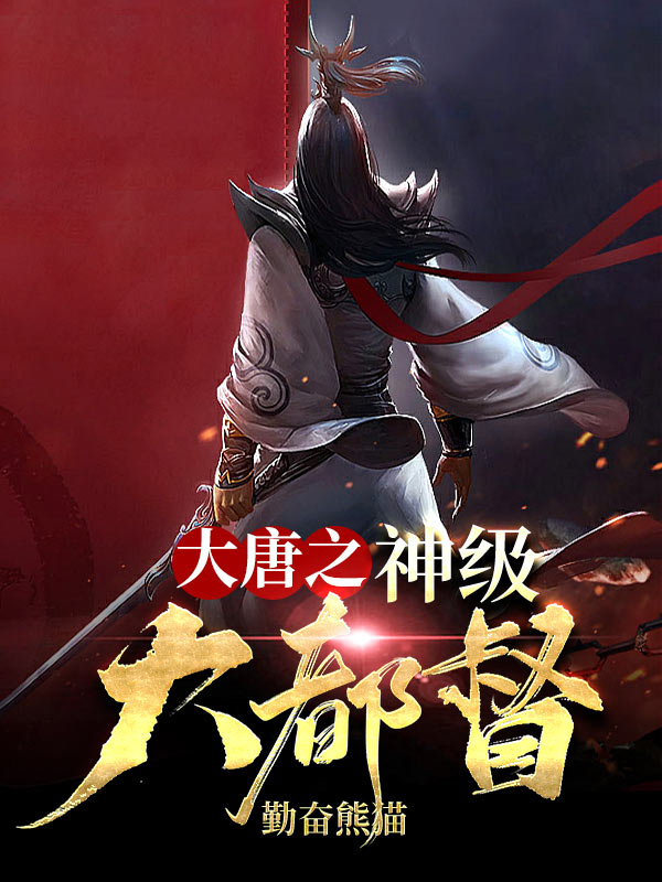 求王修梁玉成小说免费资源