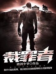 主角叫李子杰白小纯李子豪的小说在哪阅读