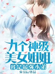 男女主人公叫陈逸张玉婉的小说免费资源