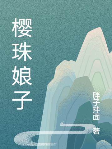 宫斗不如养家糊口