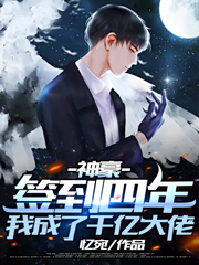 主人公叫楚凌系统的小说哪里免费看