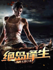 主人公叫潘先生叶雯雯的小说哪里免费看