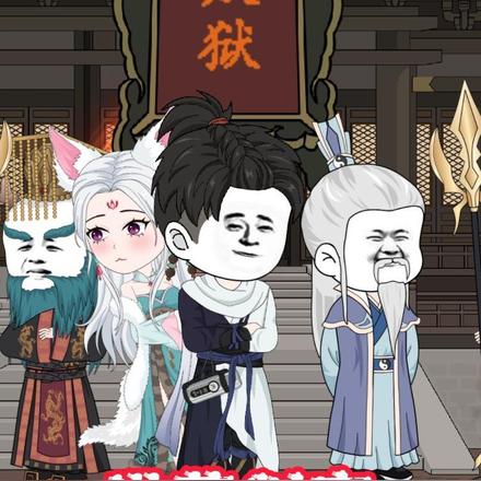 洪荒判官，开局怒抓圣人