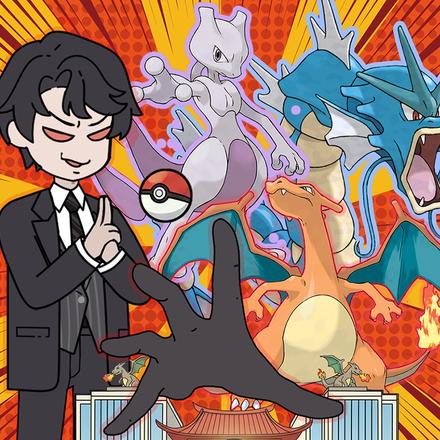 天王火箭封面图