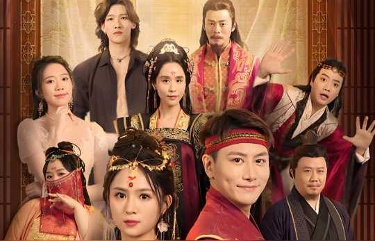 我在罗刹当驸马