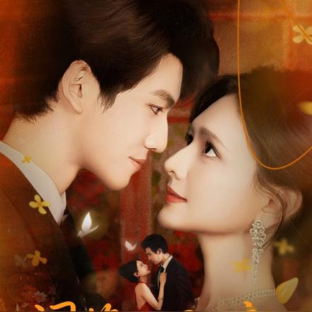 闻笙知野渡，生死不相负