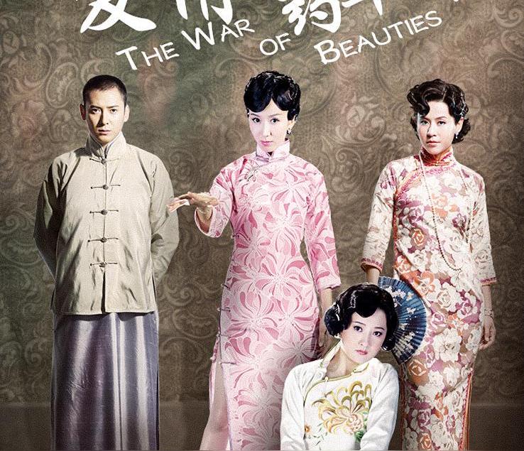 爱情悠悠药草香