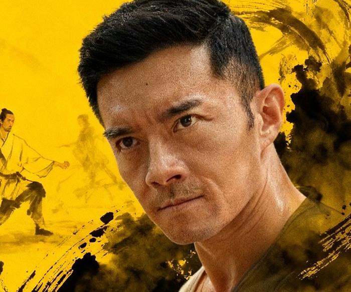 最后的宗师封面图