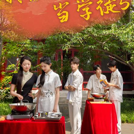 我在厨神学院当学徒5