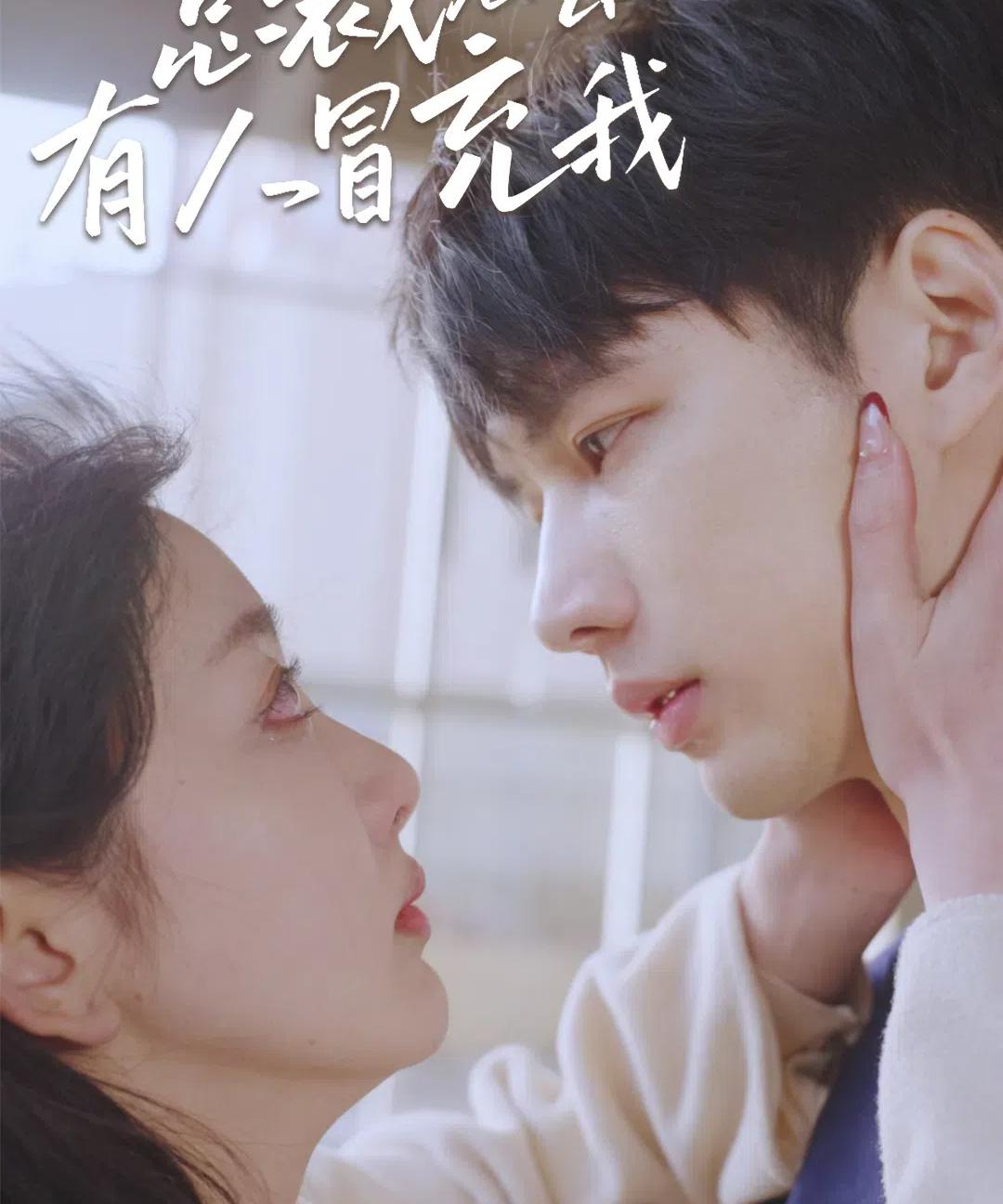 总裁老公有人冒充我